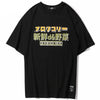 T-Shirt japonais </br> Kabuno Ichi - Nekketsu